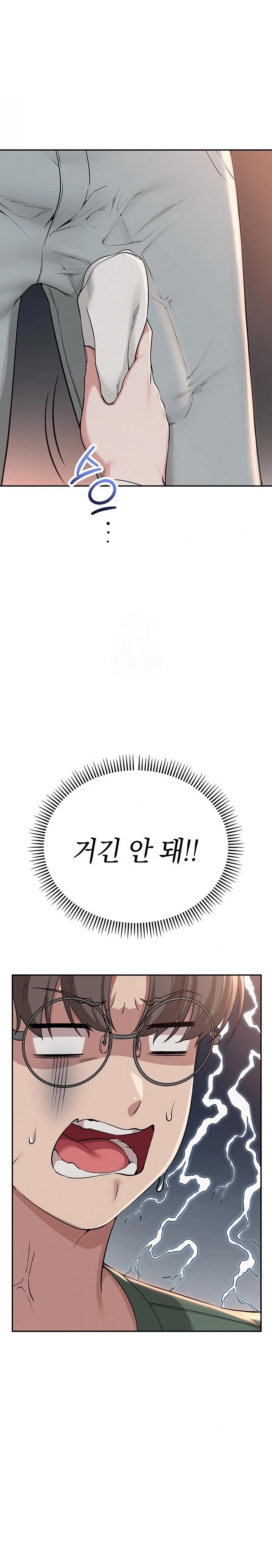 My Lewd College Friends Raw - Chapter 2 Page 35