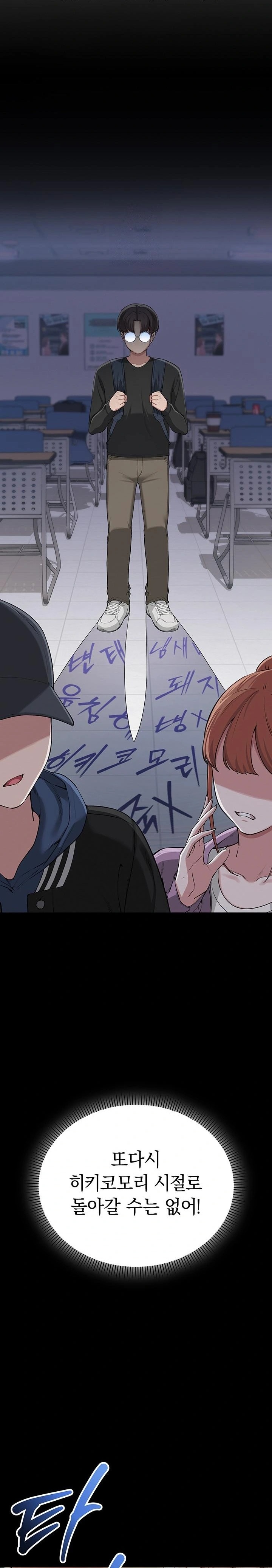 My Lewd College Friends Raw - Chapter 2 Page 40