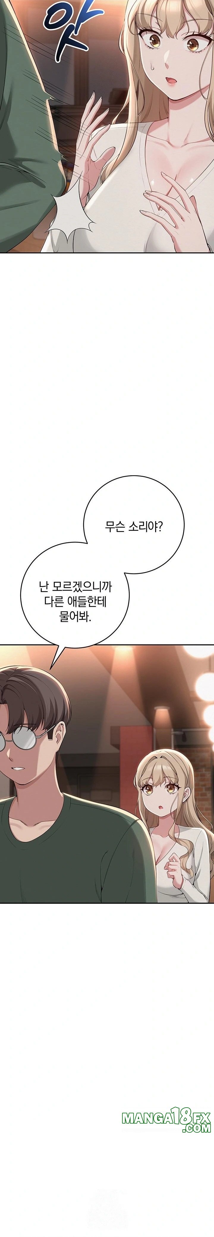 My Lewd College Friends Raw - Chapter 2 Page 41