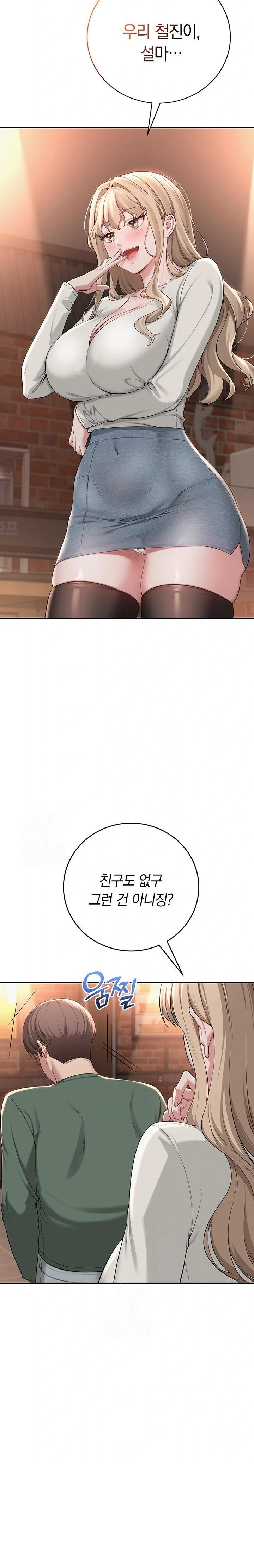 My Lewd College Friends Raw - Chapter 2 Page 43