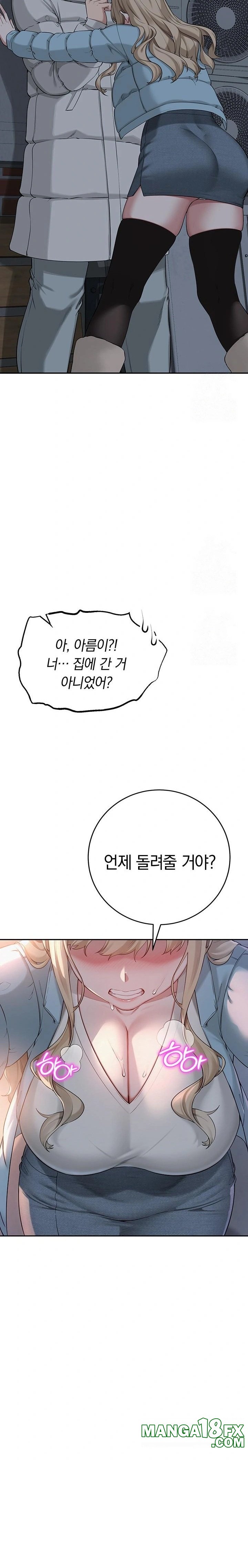 My Lewd College Friends Raw - Chapter 2 Page 55