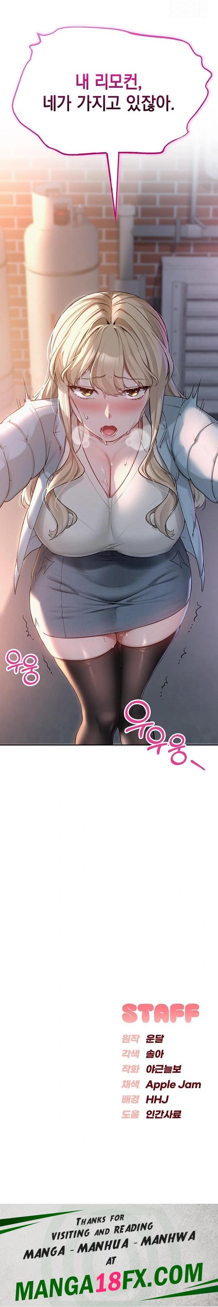 My Lewd College Friends Raw - Chapter 2 Page 56