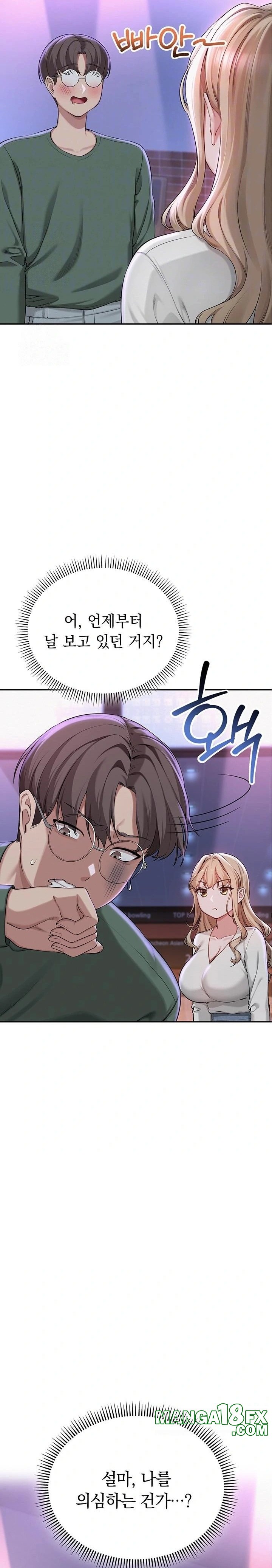 My Lewd College Friends Raw - Chapter 2 Page 9