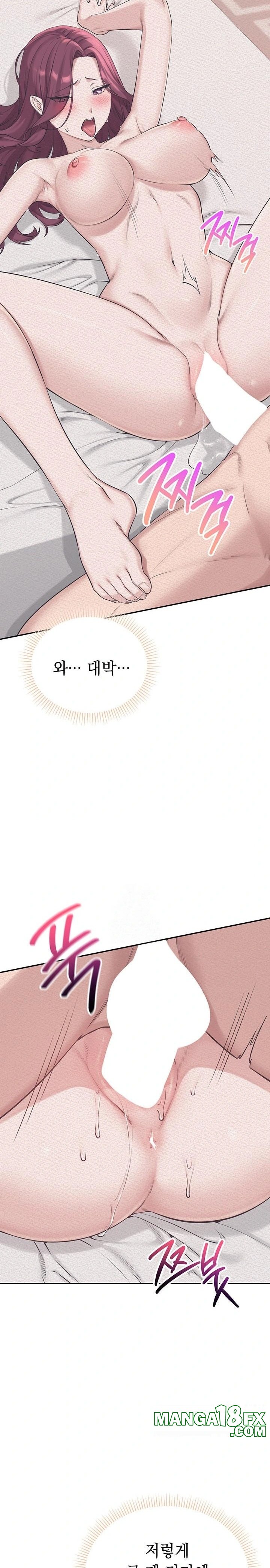 My Lewd College Friends Raw - Chapter 3 Page 12