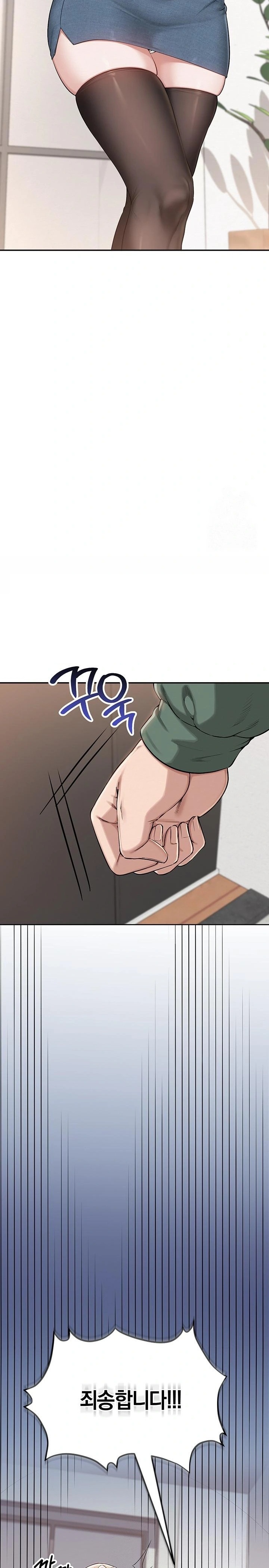 My Lewd College Friends Raw - Chapter 3 Page 24