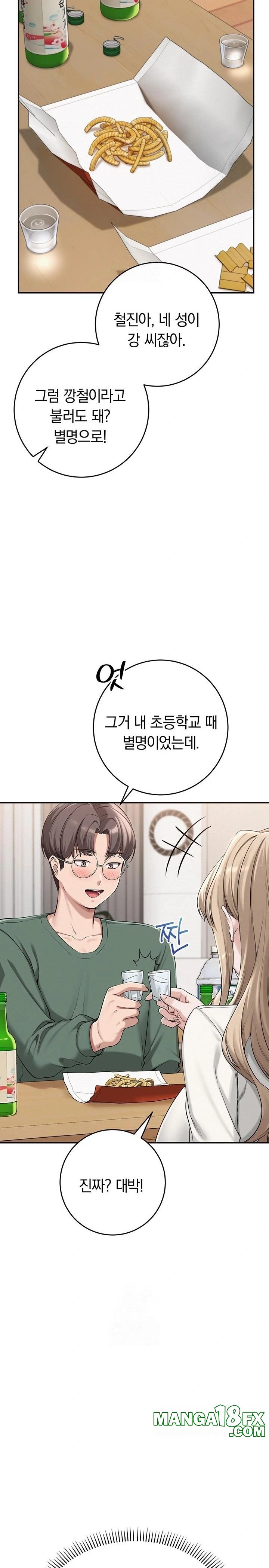 My Lewd College Friends Raw - Chapter 3 Page 29