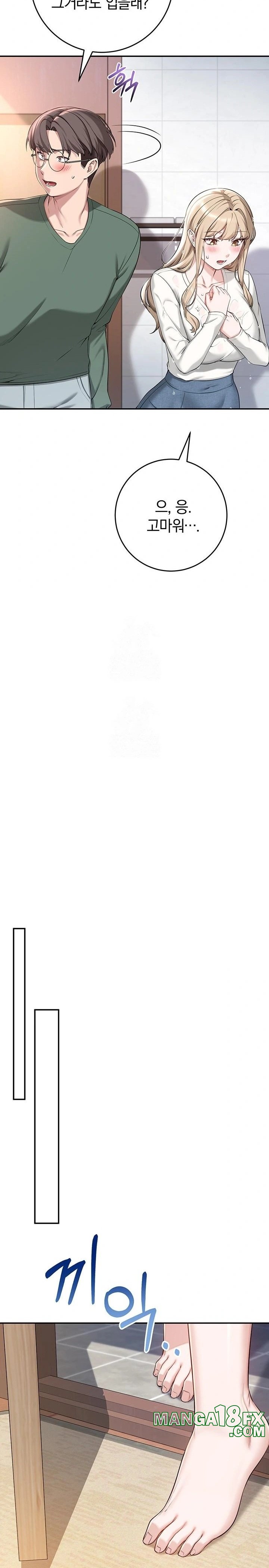 My Lewd College Friends Raw - Chapter 3 Page 40