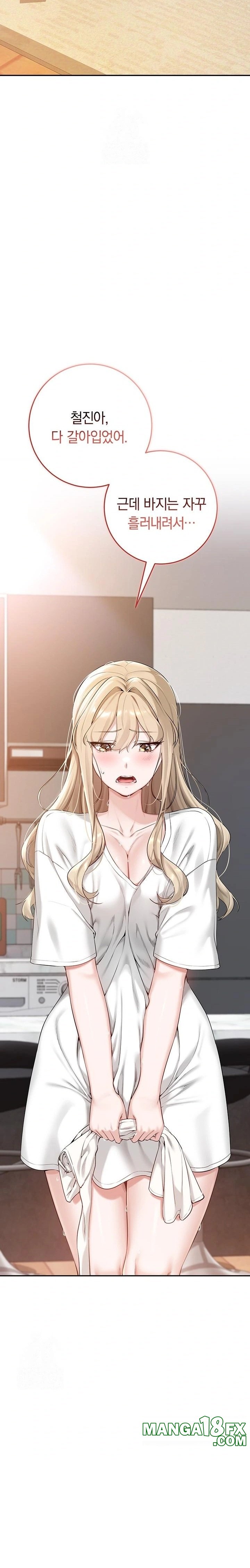 My Lewd College Friends Raw - Chapter 3 Page 41