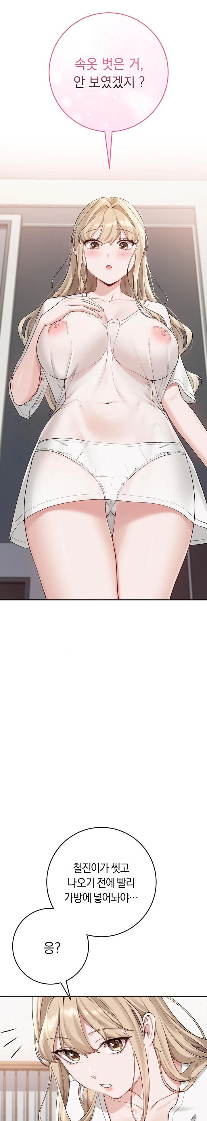 My Lewd College Friends Raw - Chapter 3 Page 44