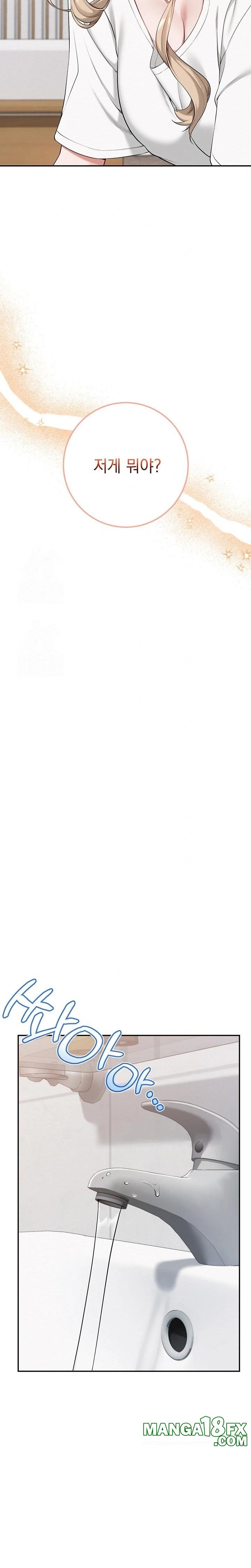 My Lewd College Friends Raw - Chapter 3 Page 45