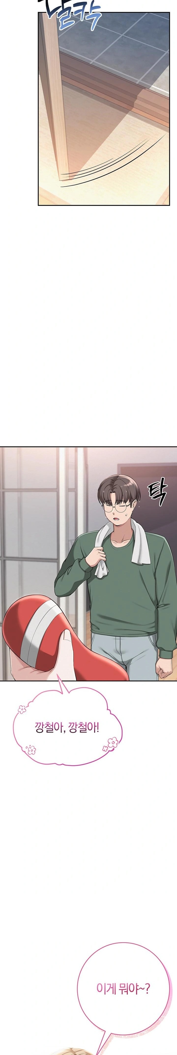 My Lewd College Friends Raw - Chapter 3 Page 49