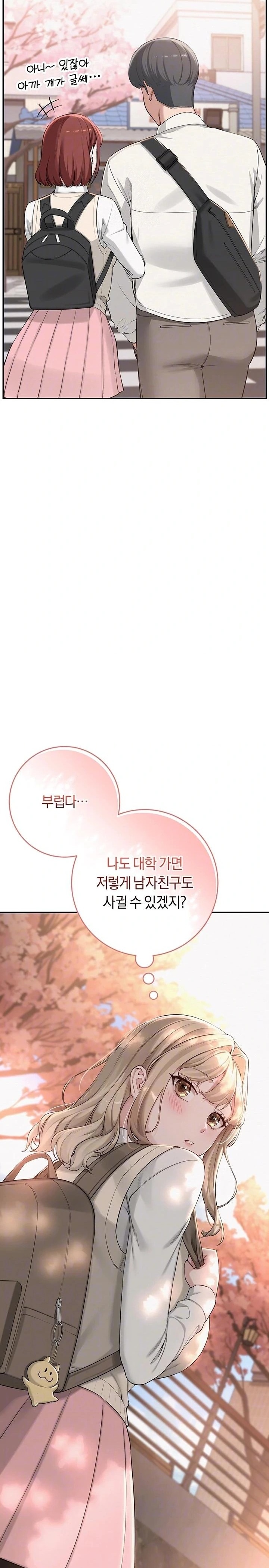 My Lewd College Friends Raw - Chapter 3 Page 5