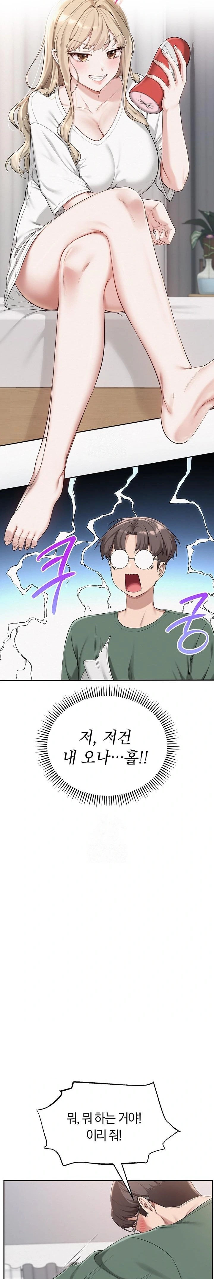 My Lewd College Friends Raw - Chapter 3 Page 50