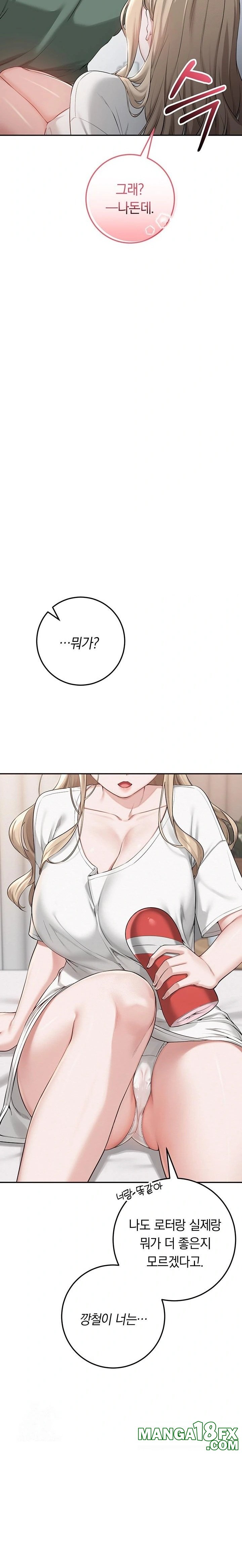 My Lewd College Friends Raw - Chapter 3 Page 55