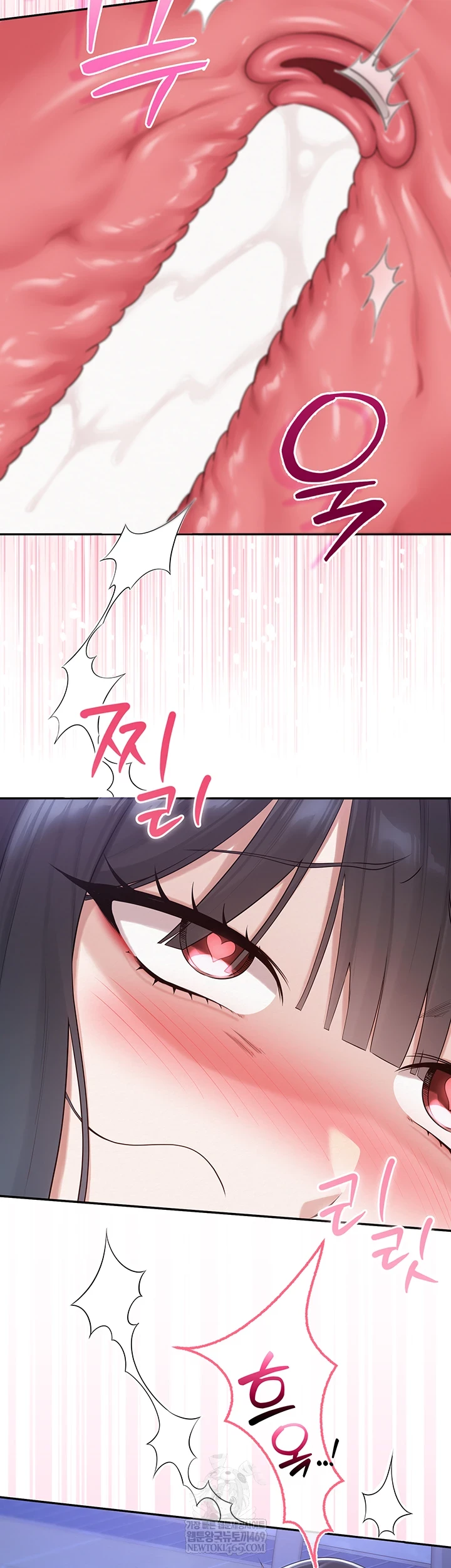 My Lewd College Friends Raw - Chapter 34 Page 29