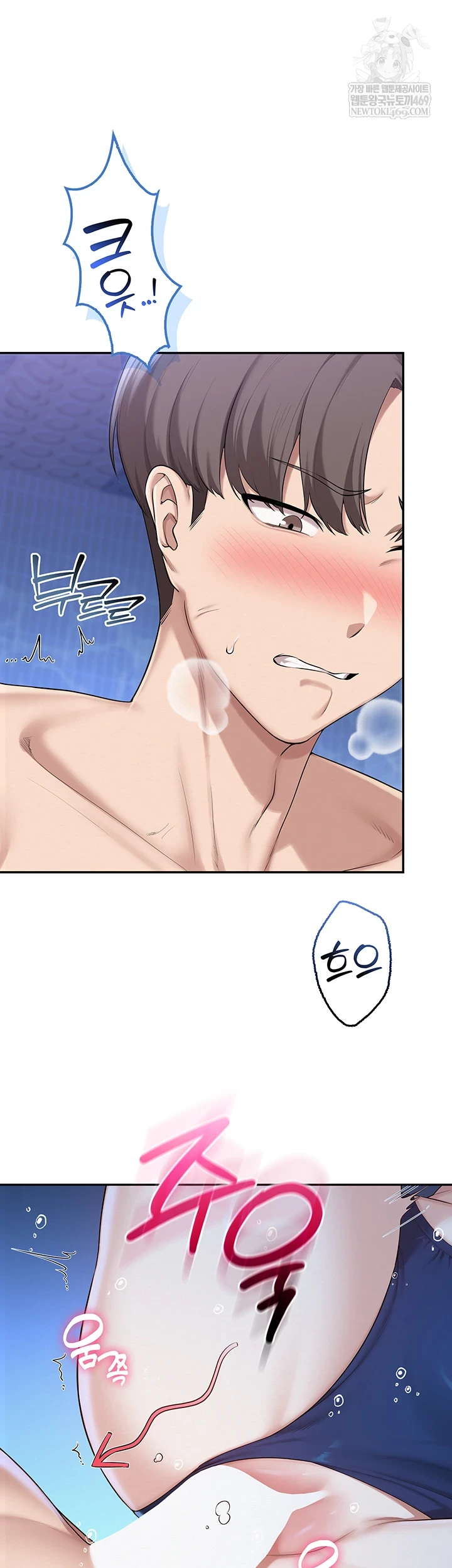 My Lewd College Friends Raw - Chapter 34 Page 33