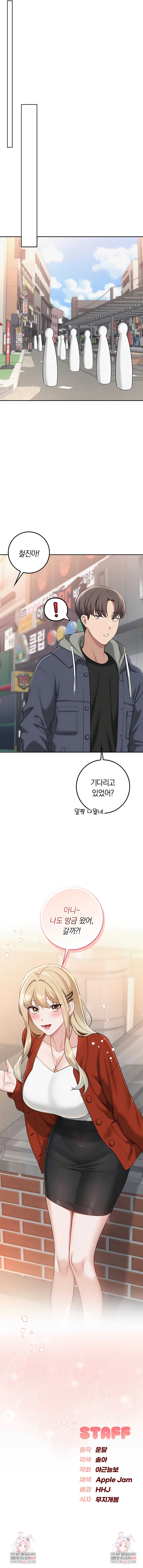 My Lewd College Friends Raw - Chapter 35 Page 10