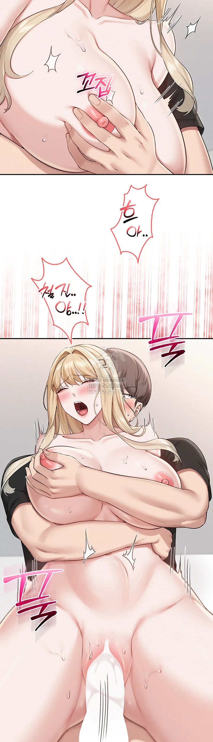 My Lewd College Friends Raw - Chapter 39 Page 16