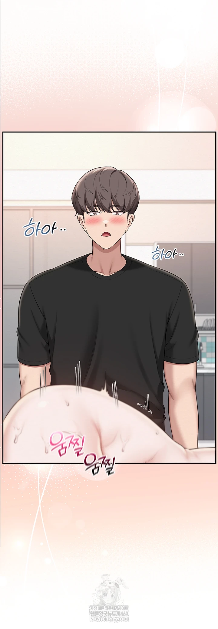 My Lewd College Friends Raw - Chapter 39 Page 23