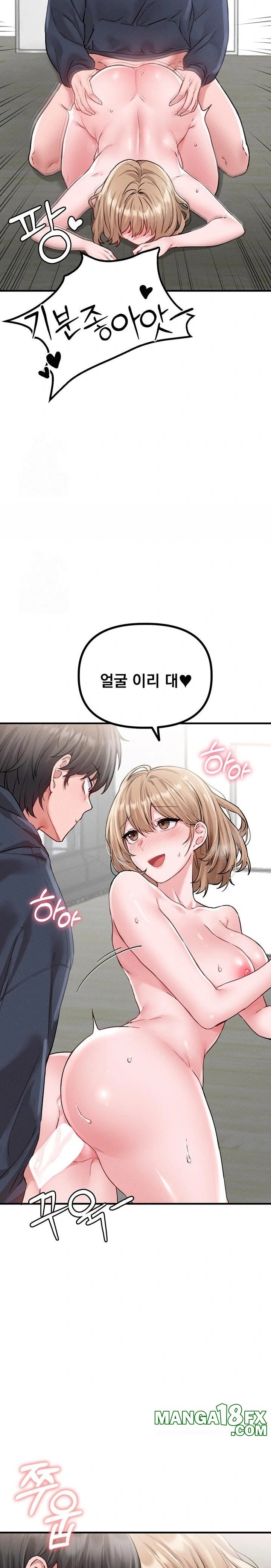 The Reincarnated Man Raw - Chapter 10 Page 12