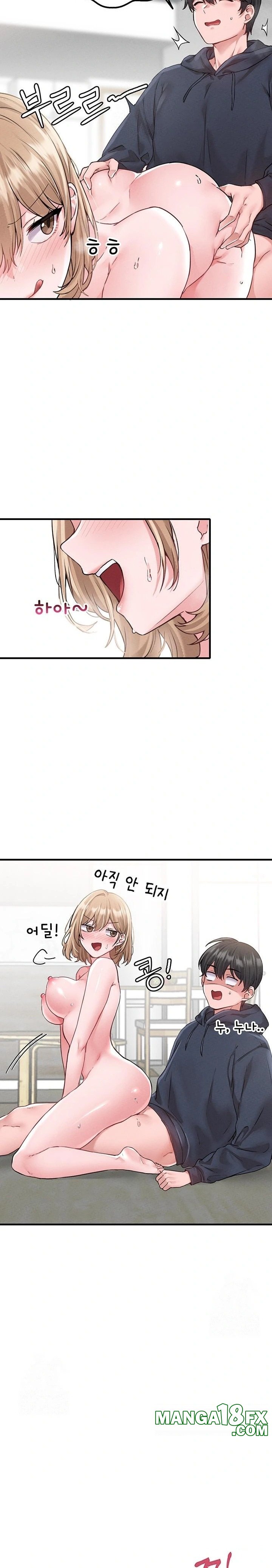 The Reincarnated Man Raw - Chapter 10 Page 16