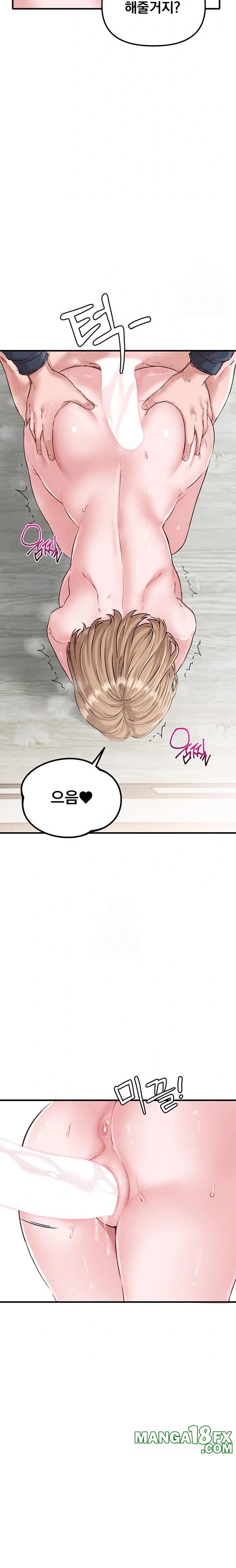 The Reincarnated Man Raw - Chapter 10 Page 2