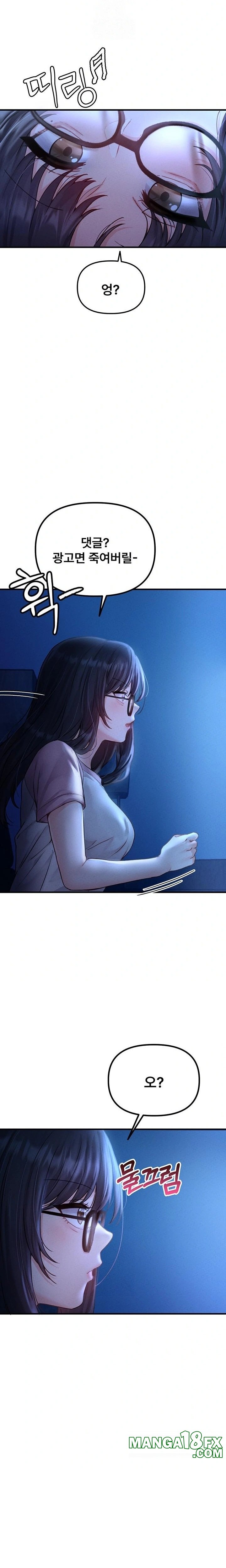 The Reincarnated Man Raw - Chapter 10 Page 33