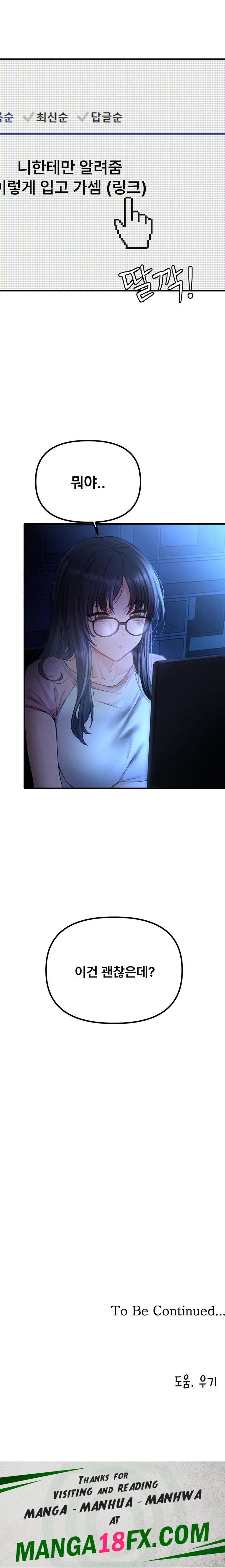 The Reincarnated Man Raw - Chapter 10 Page 34