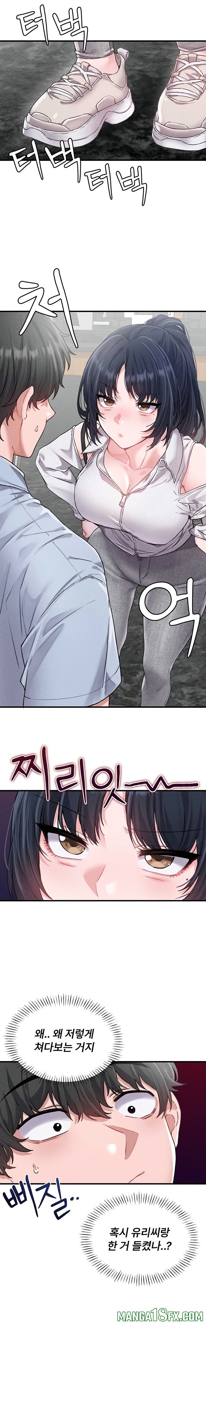 The Reincarnated Man Raw - Chapter 16 Page 15