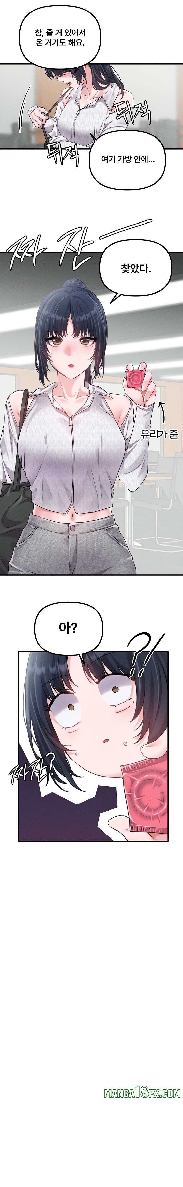 The Reincarnated Man Raw - Chapter 16 Page 18