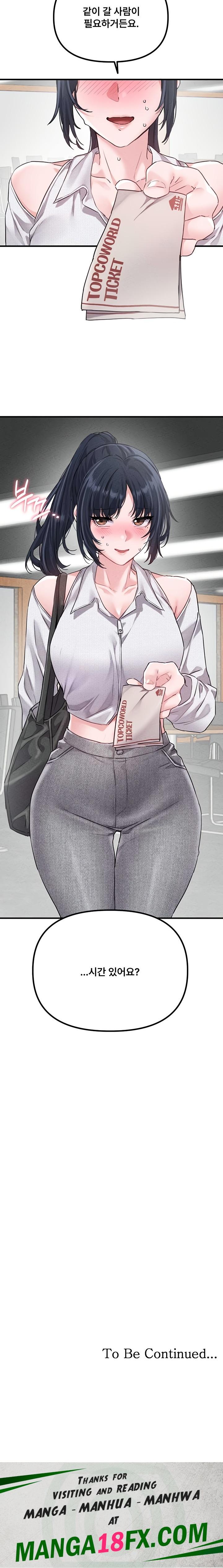 The Reincarnated Man Raw - Chapter 16 Page 21