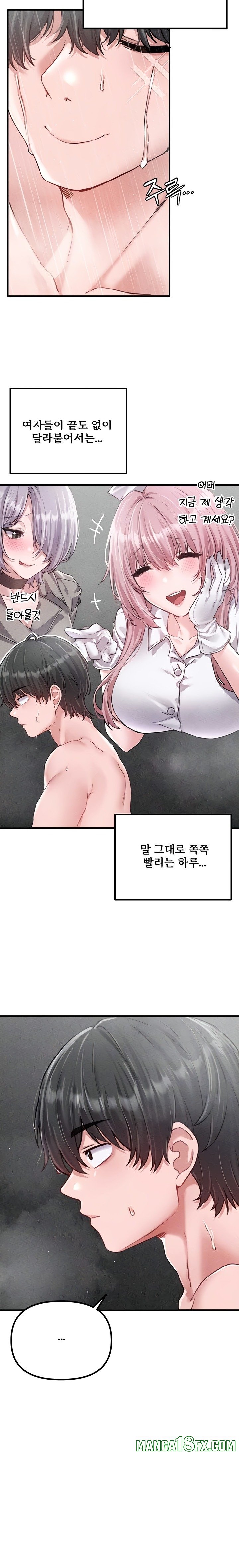 The Reincarnated Man Raw - Chapter 16 Page 6