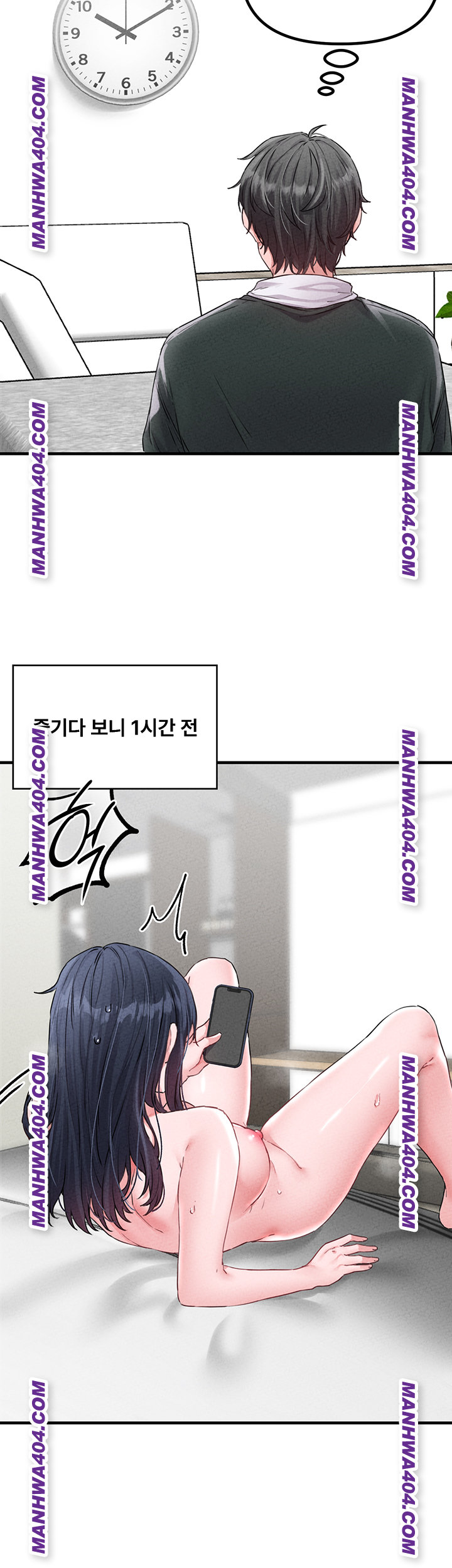 The Reincarnated Man Raw - Chapter 17 Page 34