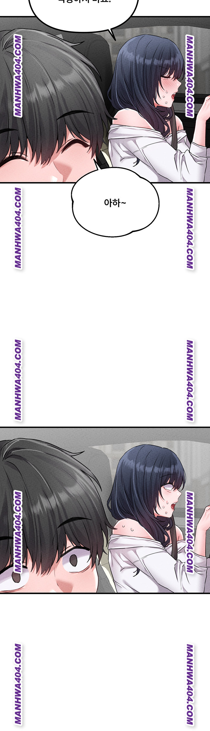 The Reincarnated Man Raw - Chapter 17 Page 48