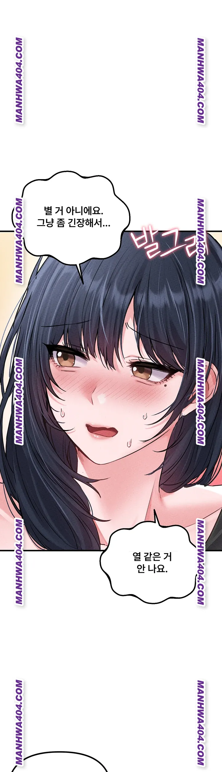 The Reincarnated Man Raw - Chapter 18 Page 1