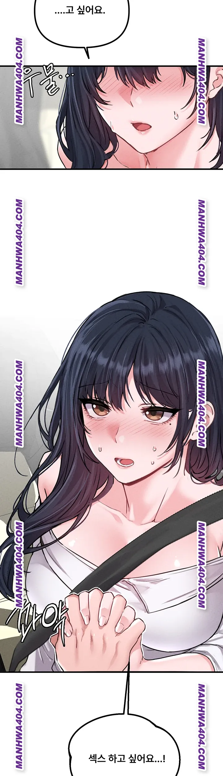 The Reincarnated Man Raw - Chapter 18 Page 21