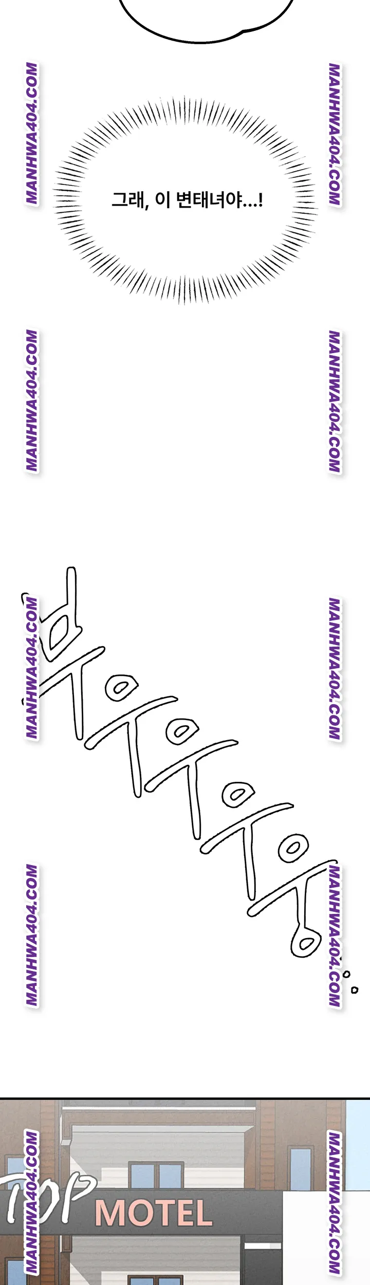 The Reincarnated Man Raw - Chapter 18 Page 22