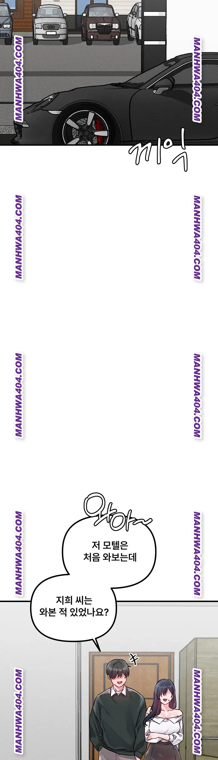 The Reincarnated Man Raw - Chapter 18 Page 23