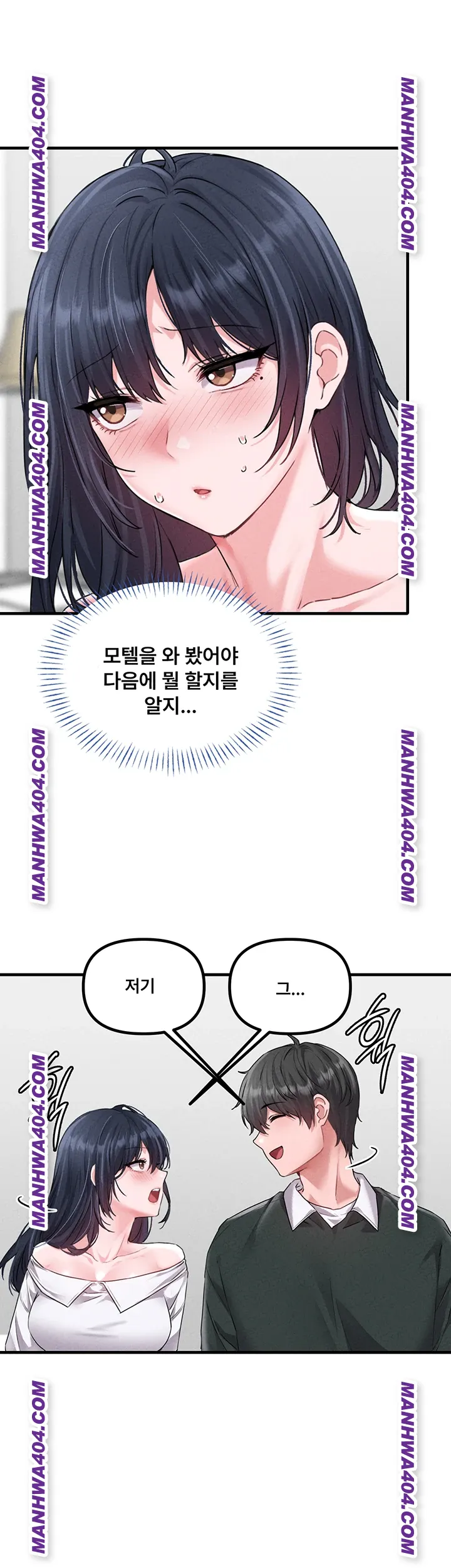 The Reincarnated Man Raw - Chapter 18 Page 26