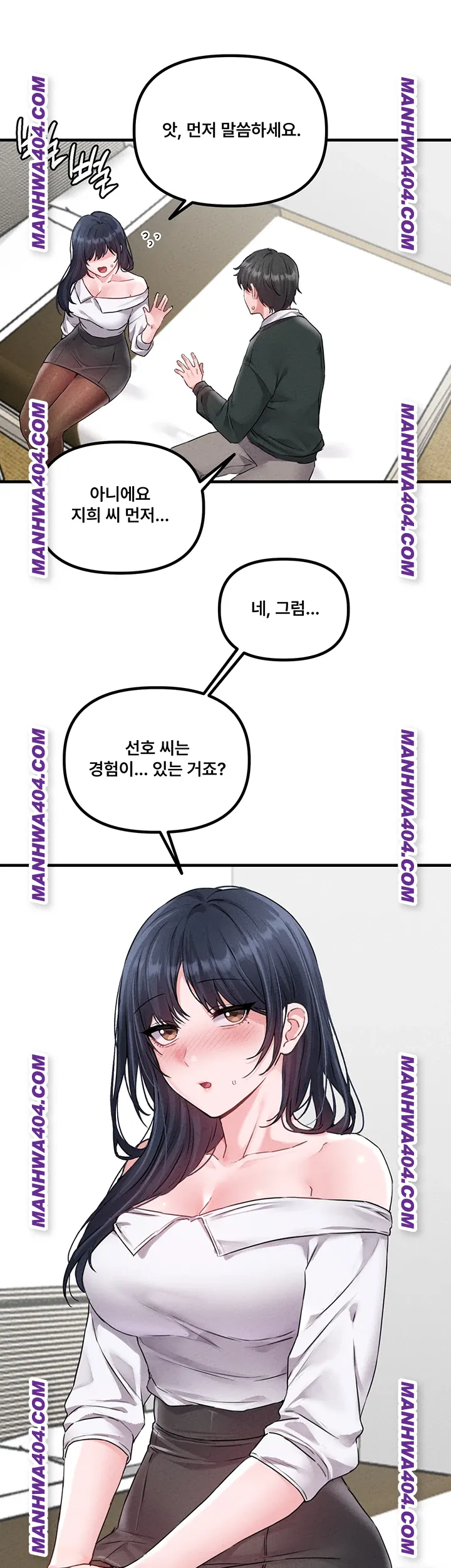 The Reincarnated Man Raw - Chapter 18 Page 27