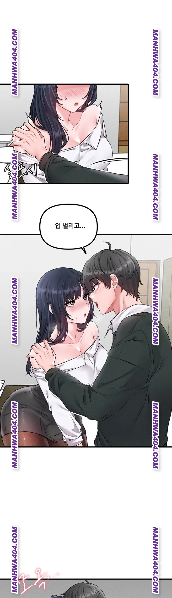 The Reincarnated Man Raw - Chapter 18 Page 30