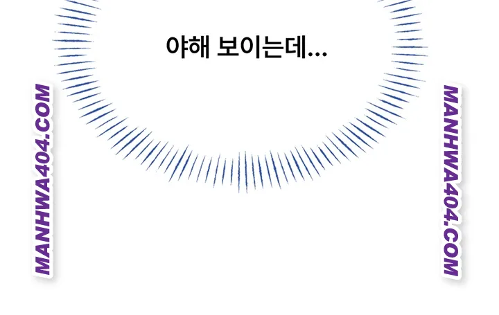 The Reincarnated Man Raw - Chapter 18 Page 43