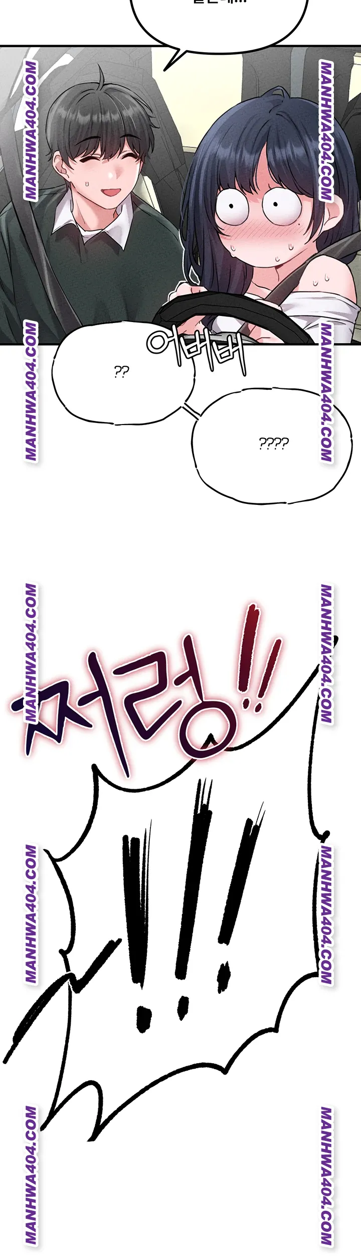 The Reincarnated Man Raw - Chapter 18 Page 5