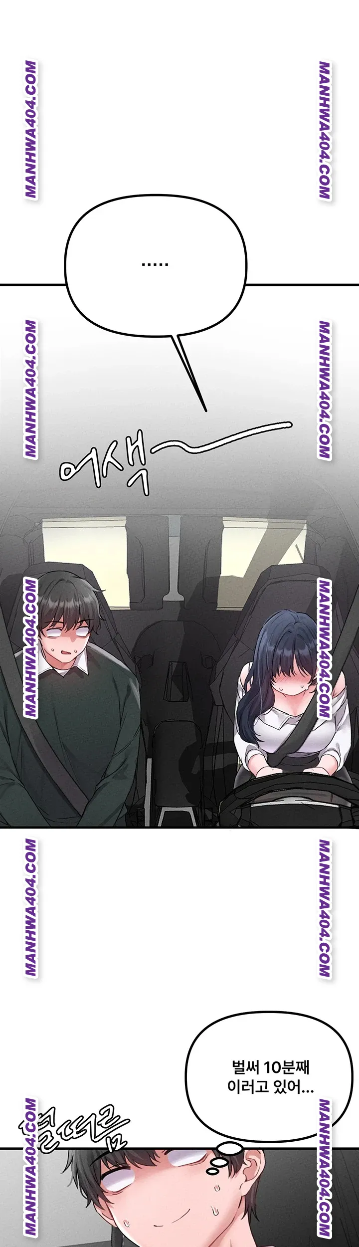 The Reincarnated Man Raw - Chapter 18 Page 7