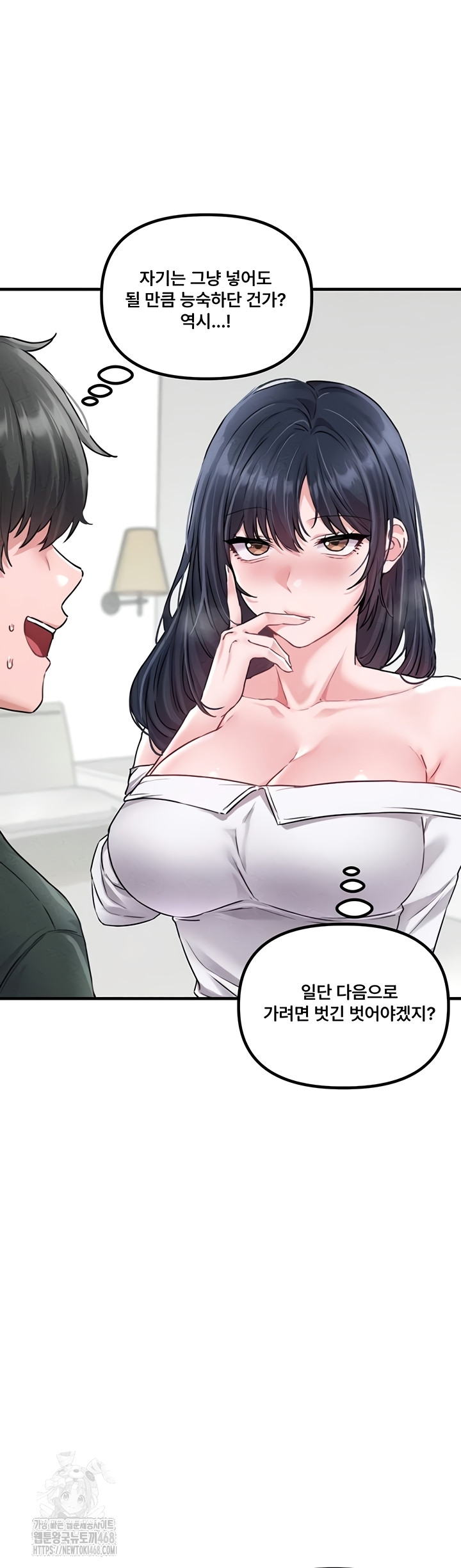 The Reincarnated Man Raw - Chapter 19 Page 28