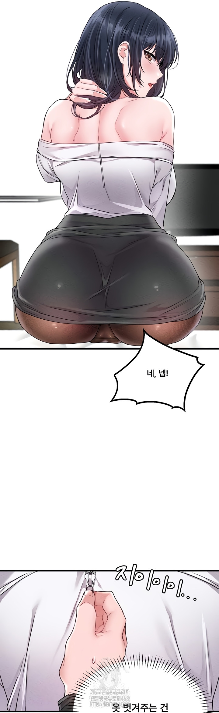 The Reincarnated Man Raw - Chapter 19 Page 30