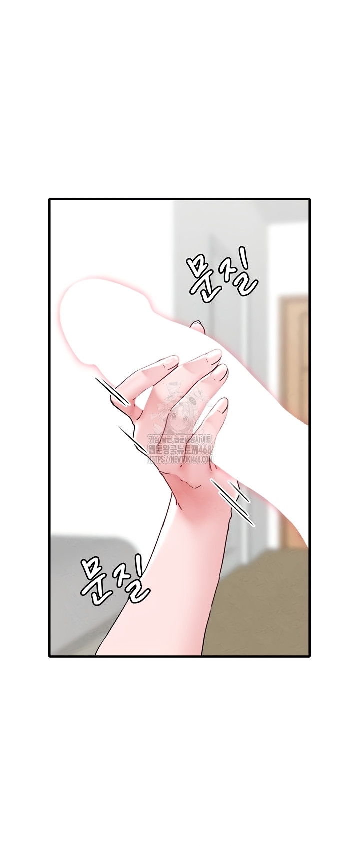 The Reincarnated Man Raw - Chapter 19 Page 7