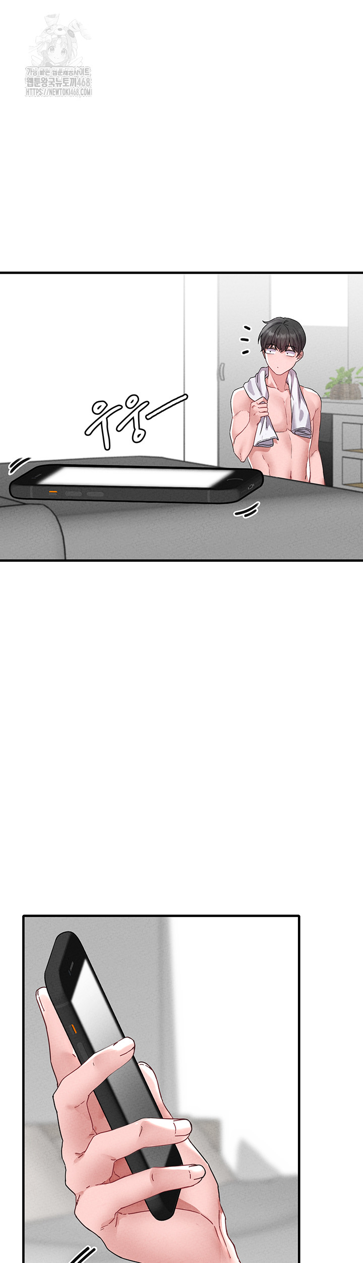 The Reincarnated Man Raw - Chapter 21 Page 17