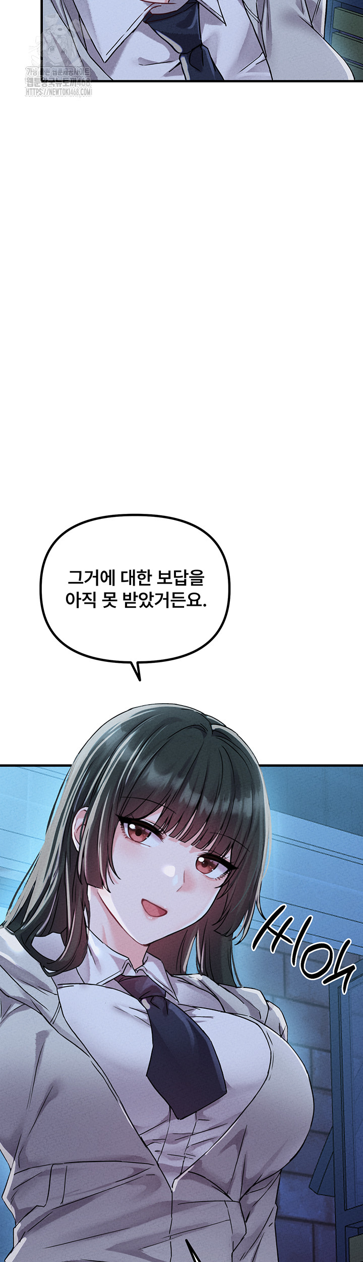 The Reincarnated Man Raw - Chapter 21 Page 38