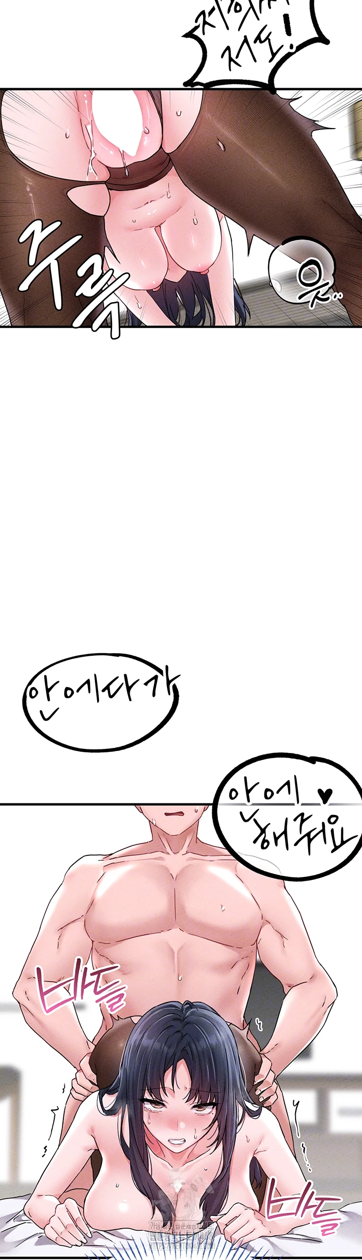 The Reincarnated Man Raw - Chapter 21 Page 4